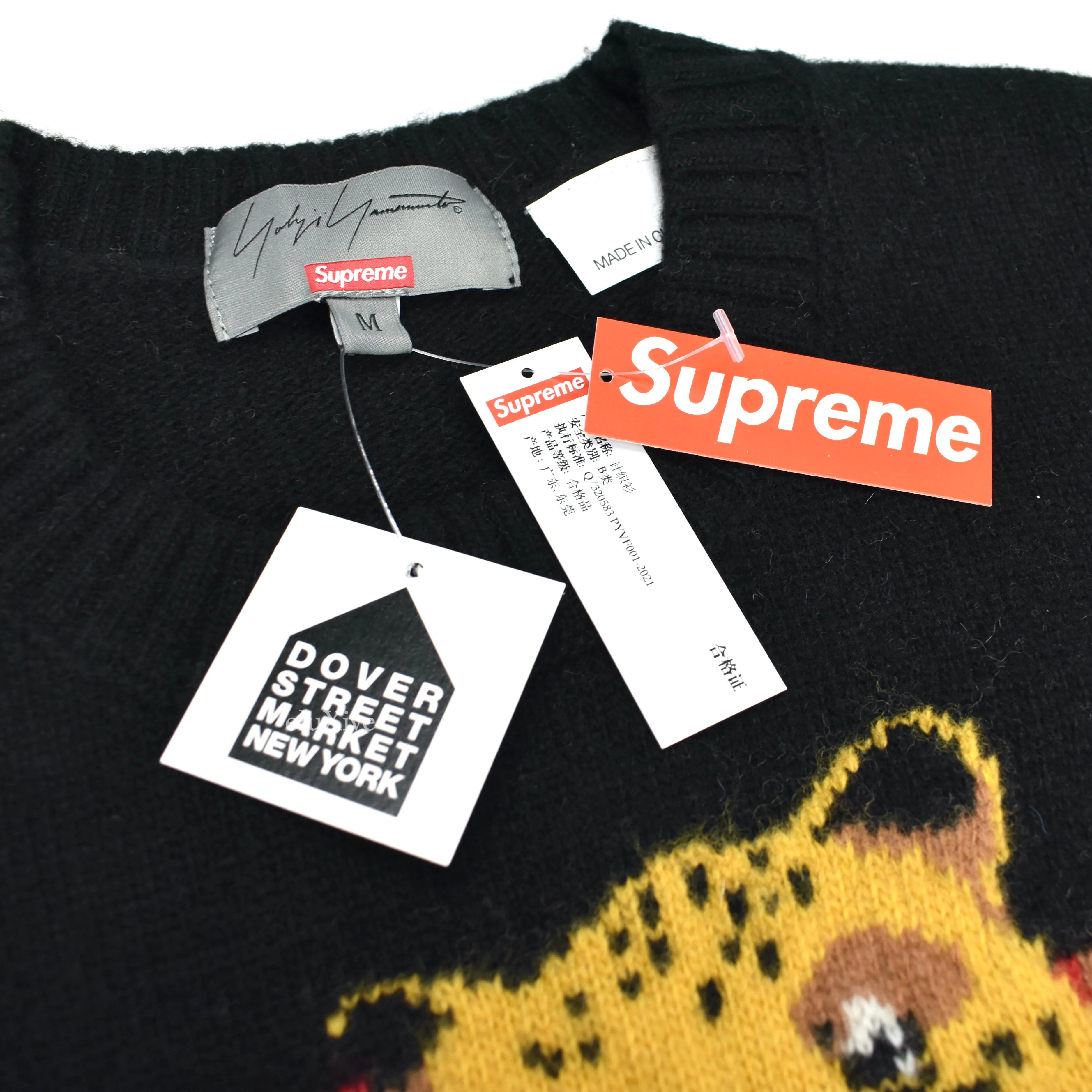 Supreme x Yohji Yamamoto - Black Tekken Intarsia Knit Sweater